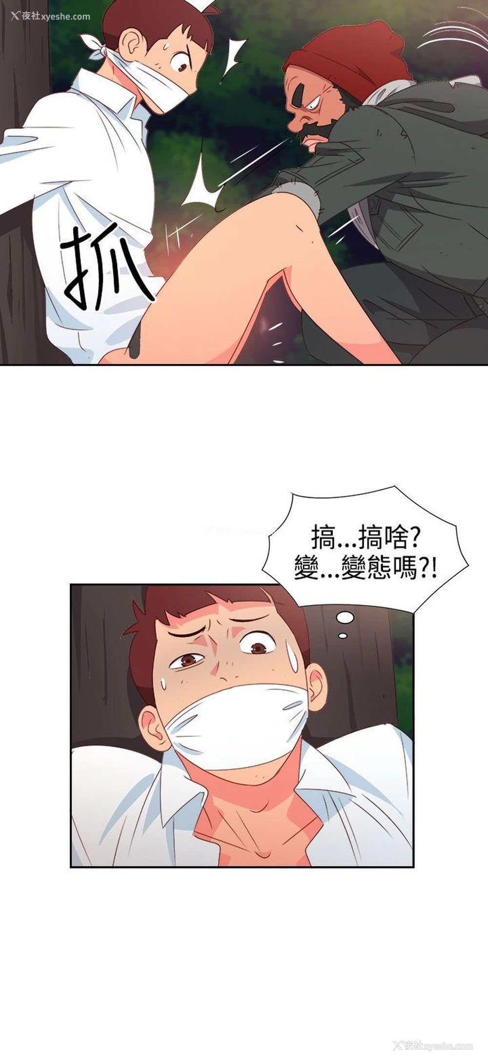 7P - 情欲灵药