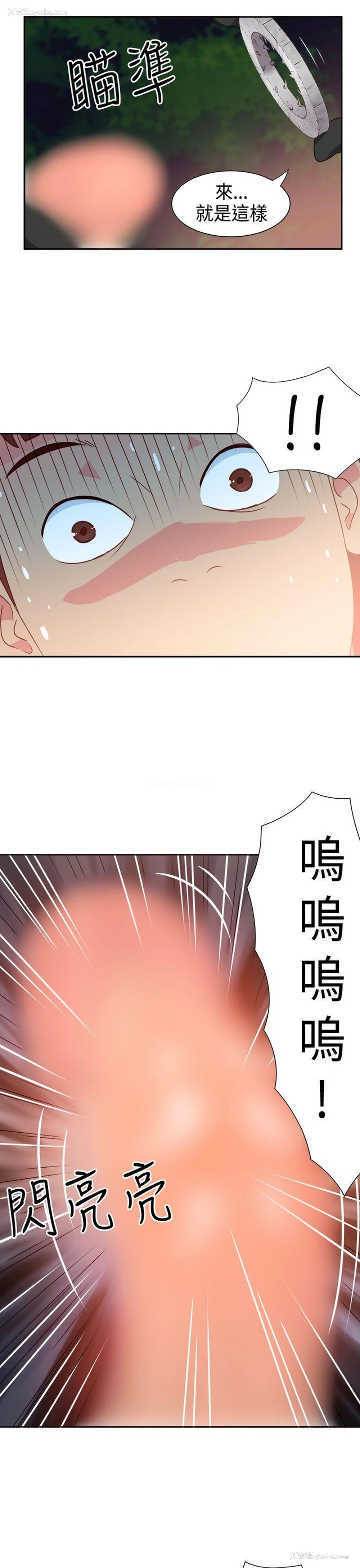 8P - 情欲灵药