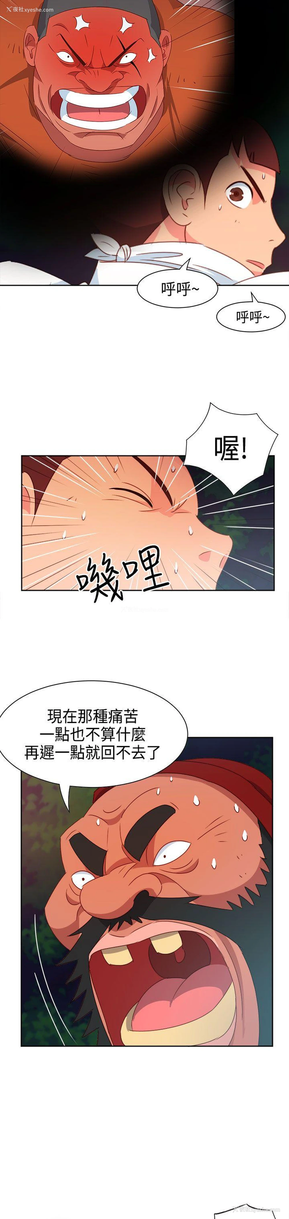 10P - 情欲灵药