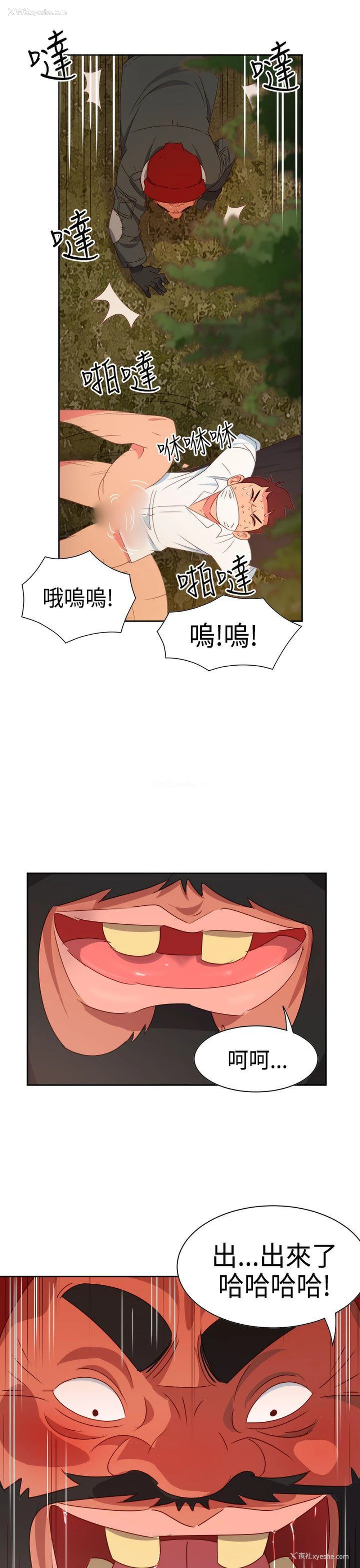 1P - 情欲灵药