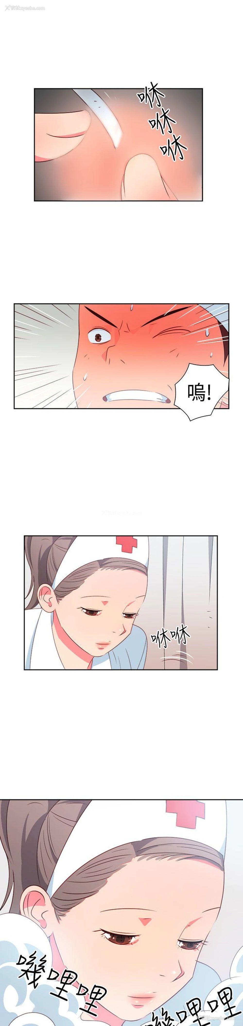 17P - 情欲灵药