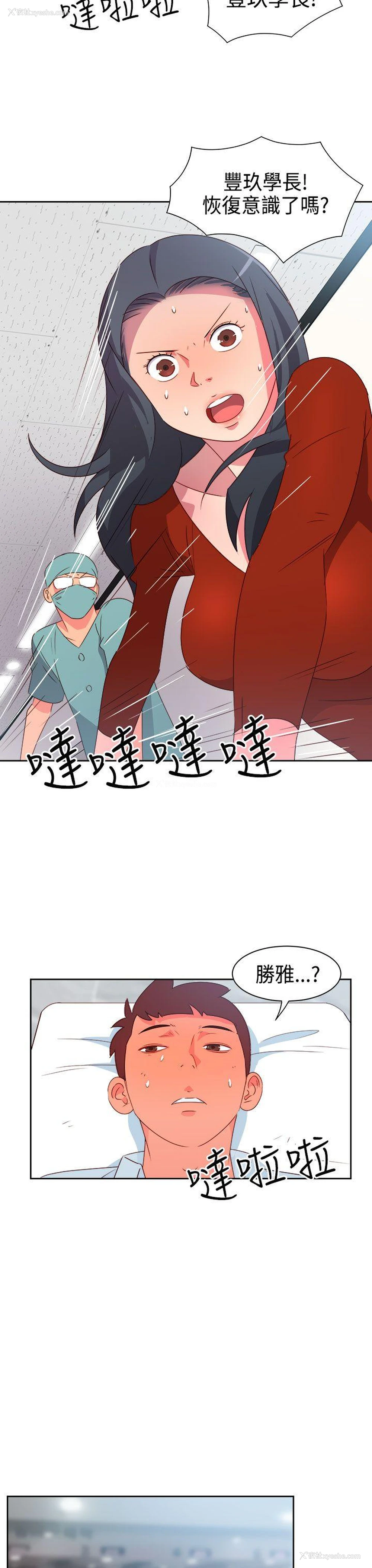 4P - 情欲灵药