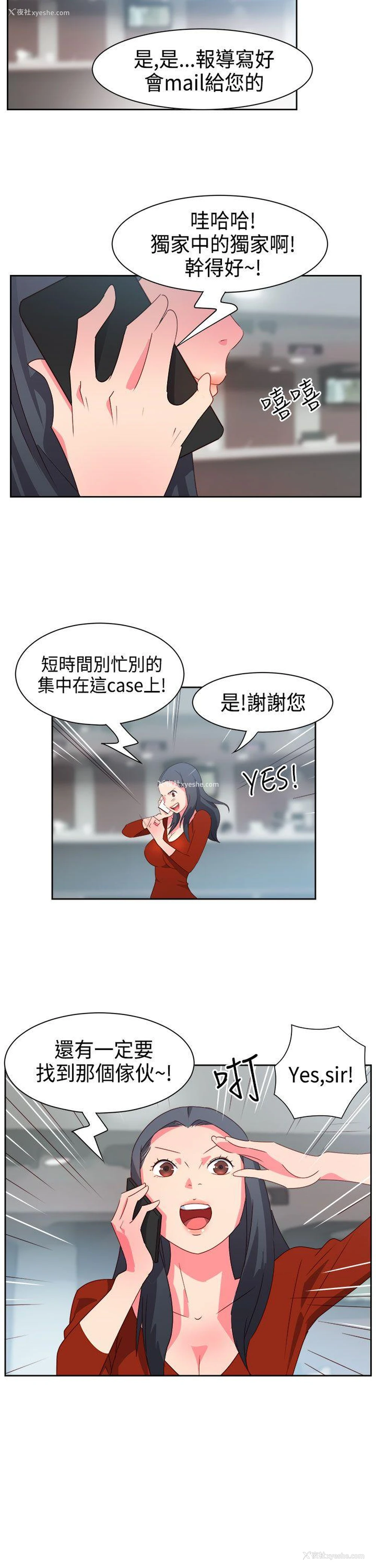 5P - 情欲灵药