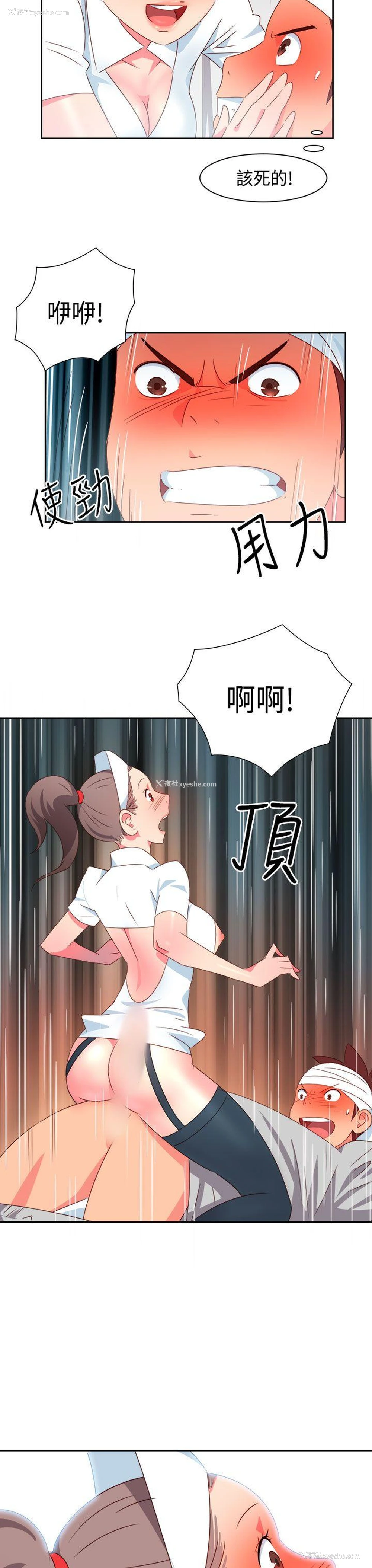 17P - 情欲灵药