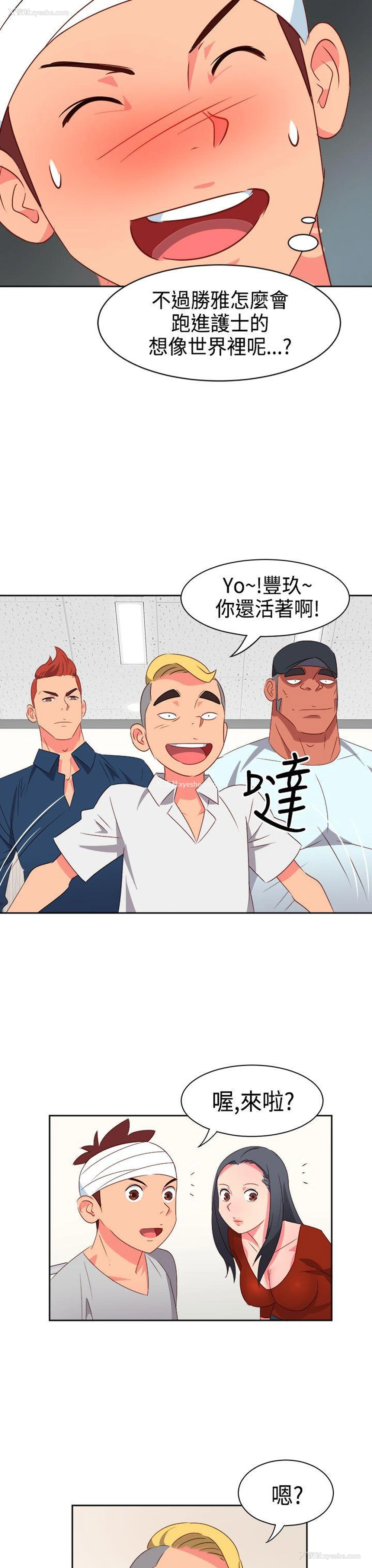 17P - 情欲灵药