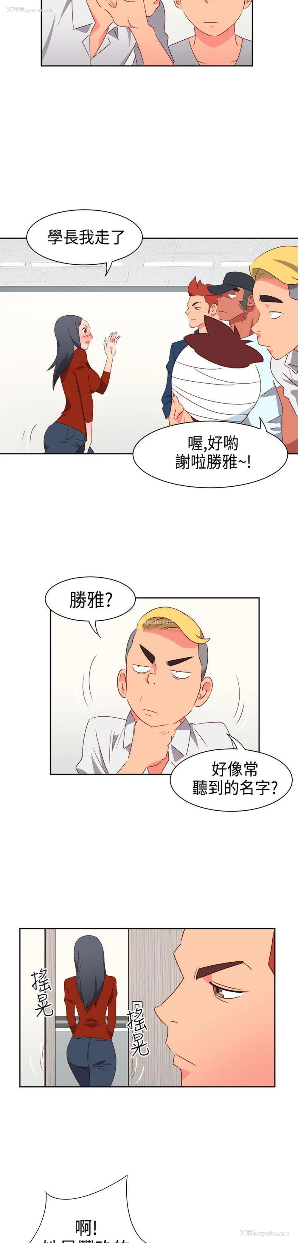 19P - 情欲灵药