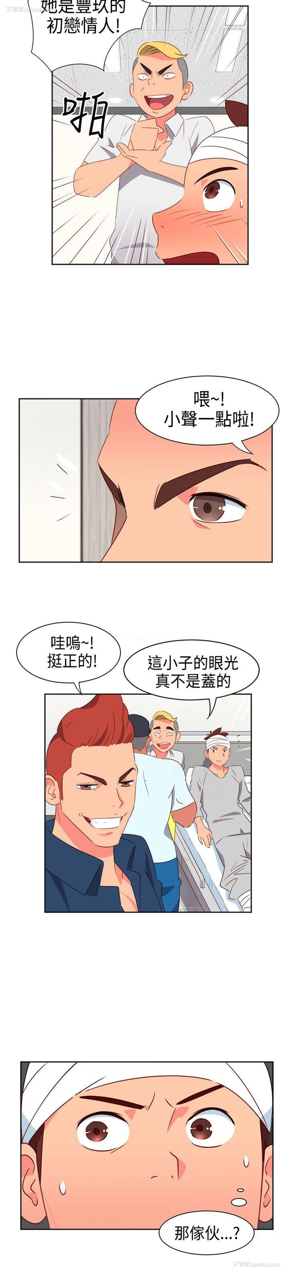 20P - 情欲灵药