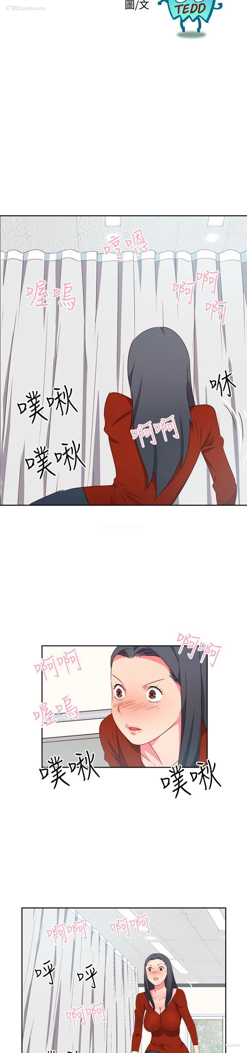 2P - 情欲灵药