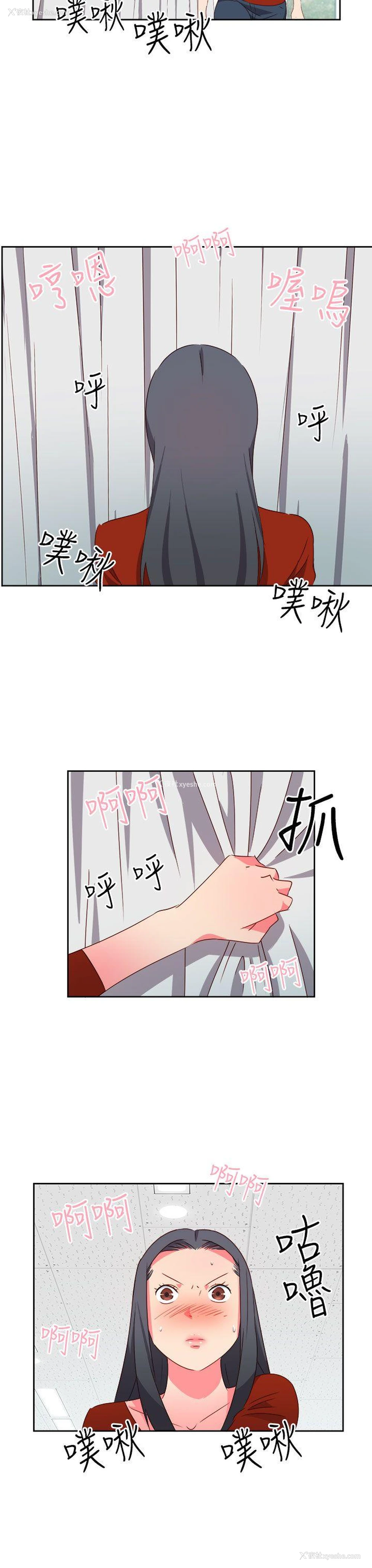 3P - 情欲灵药