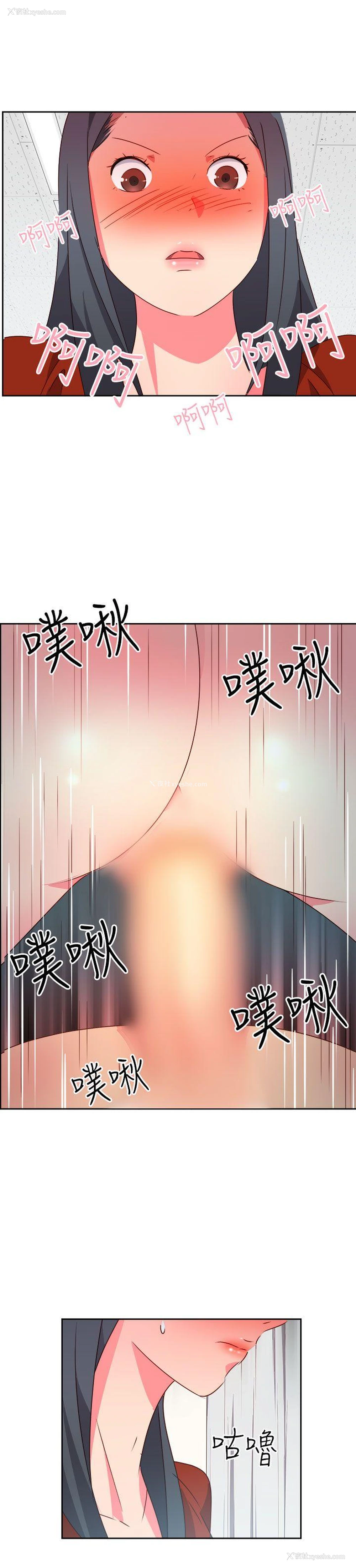 6P - 情欲灵药