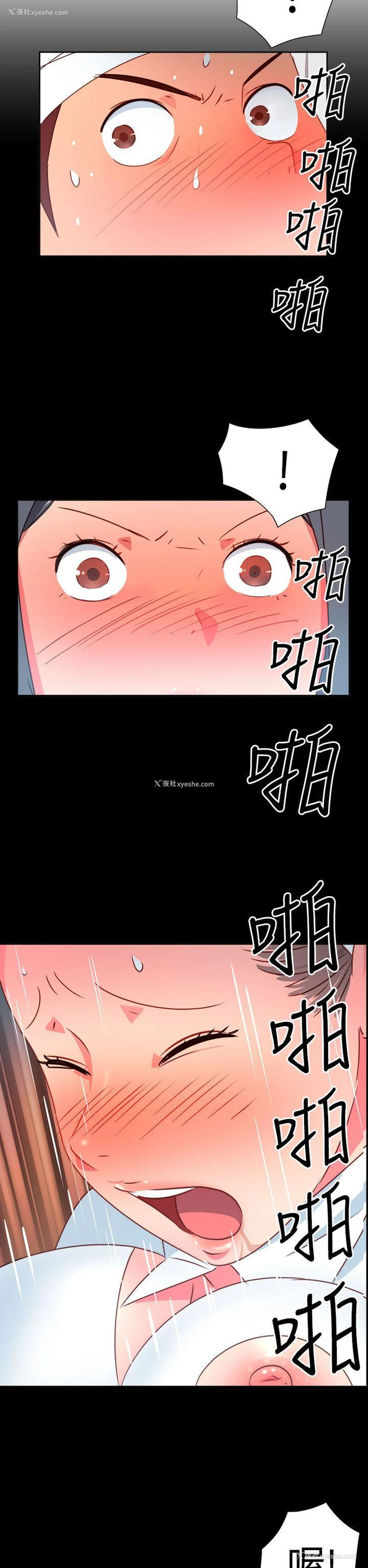 9P - 情欲灵药
