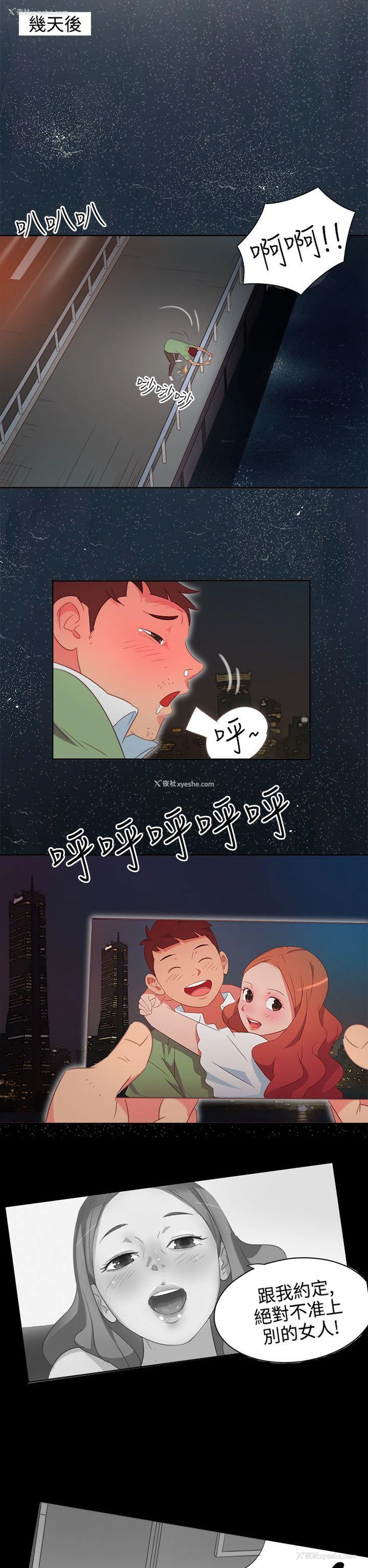 13P - 情欲灵药