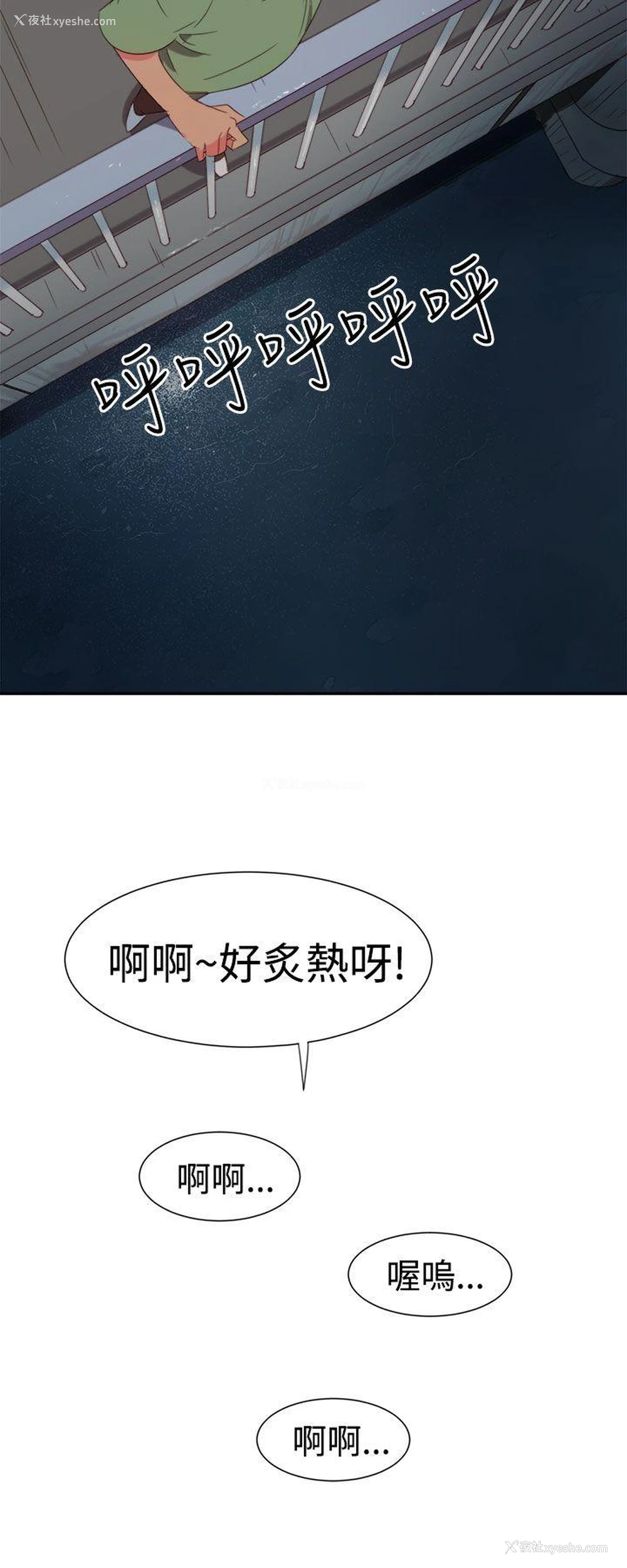 17P - 情欲灵药