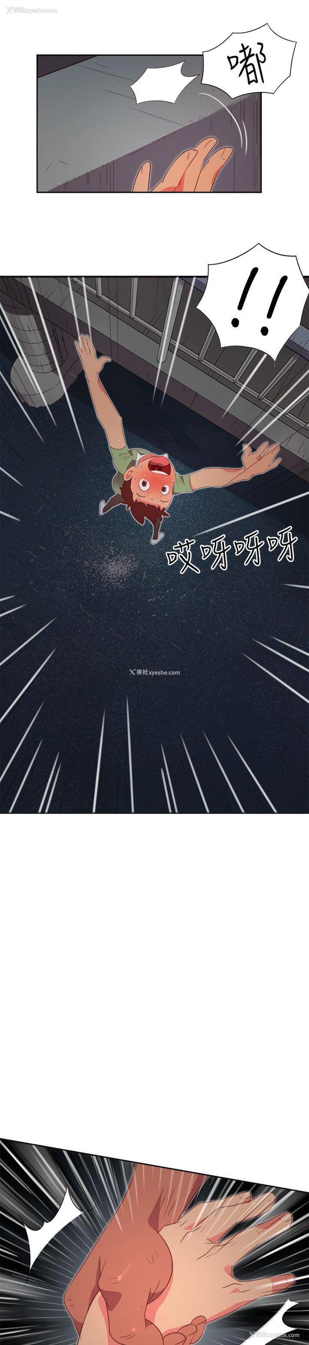 21P - 情欲灵药
