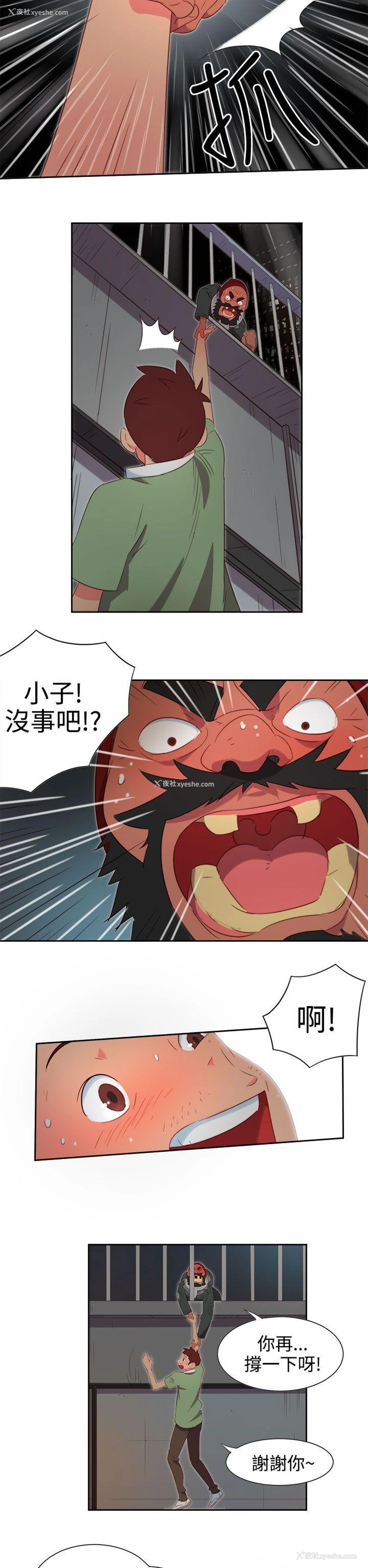 22P - 情欲灵药