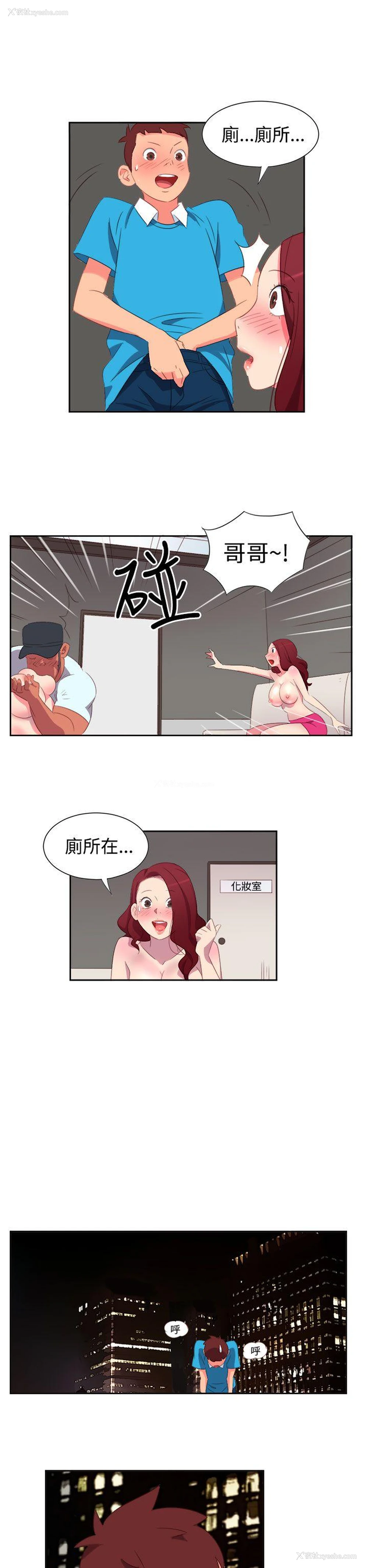 4P - 情欲灵药