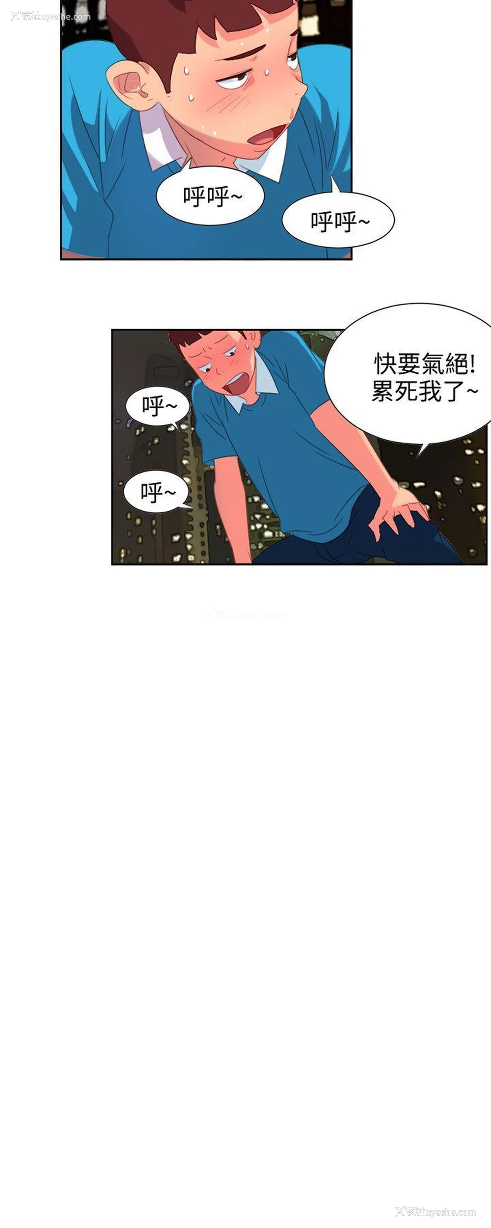 5P - 情欲灵药