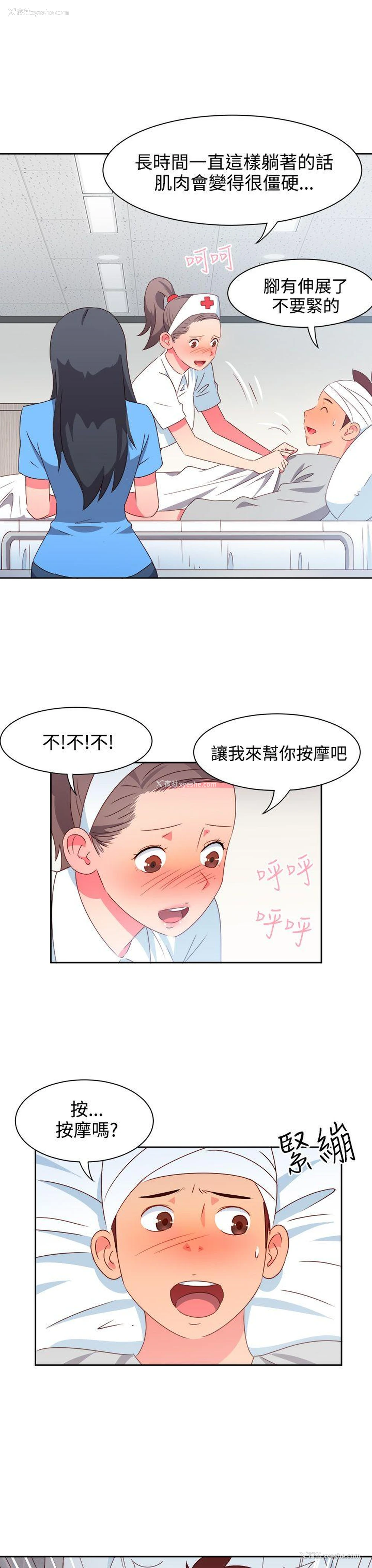 10P - 情欲灵药
