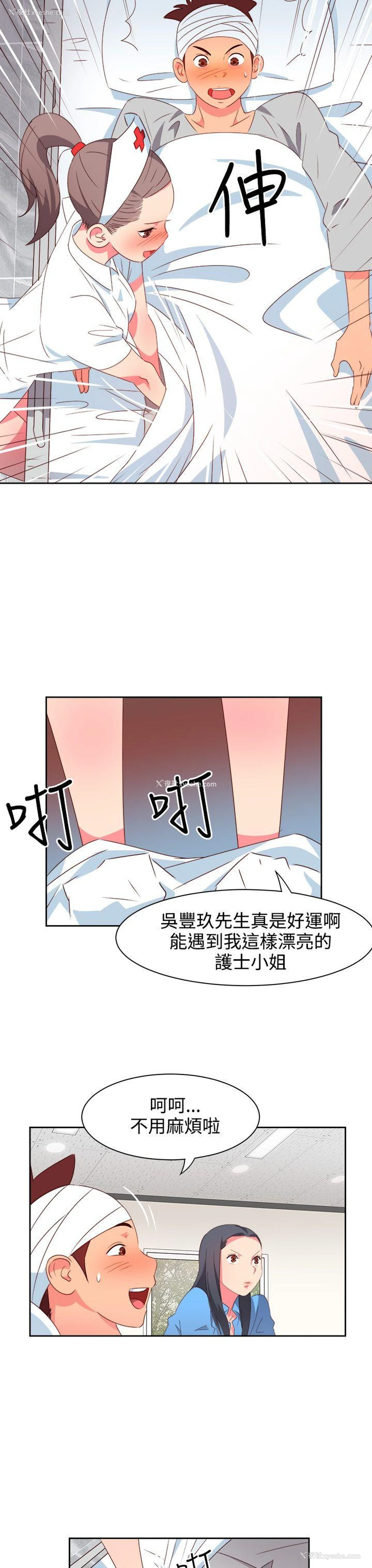 11P - 情欲灵药