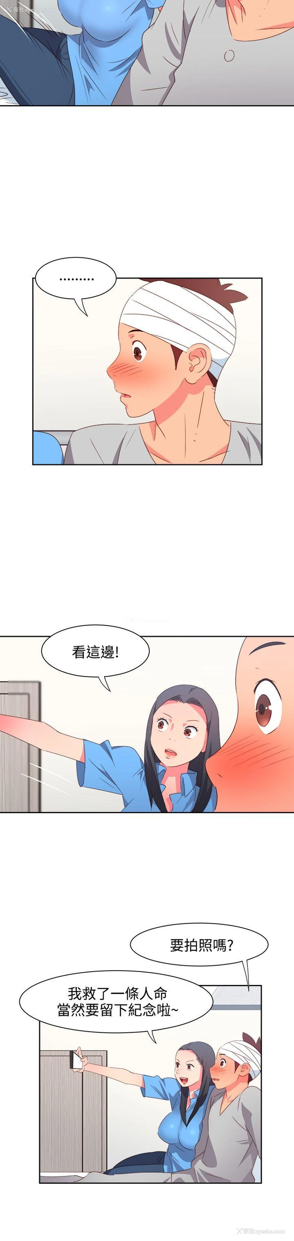 11P - 情欲灵药