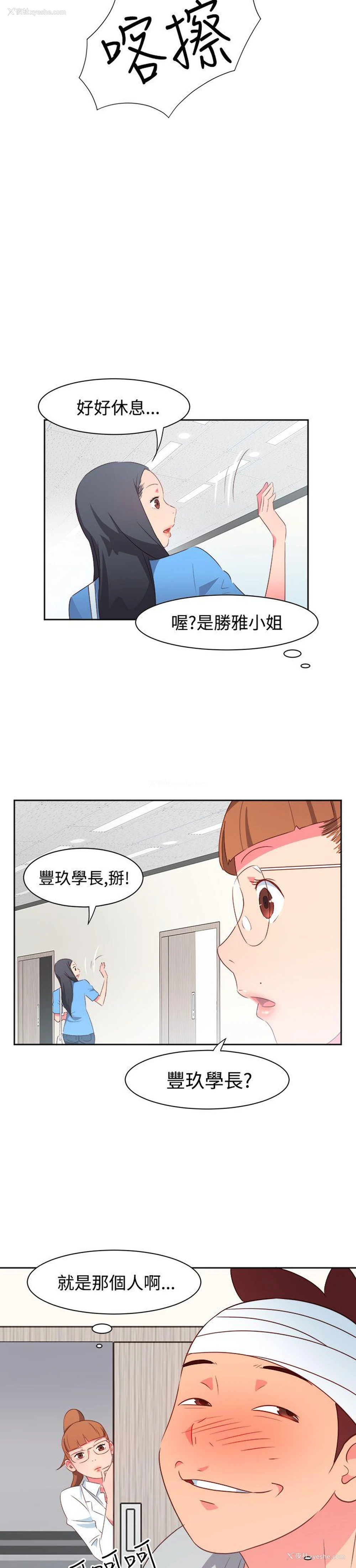 13P - 情欲灵药