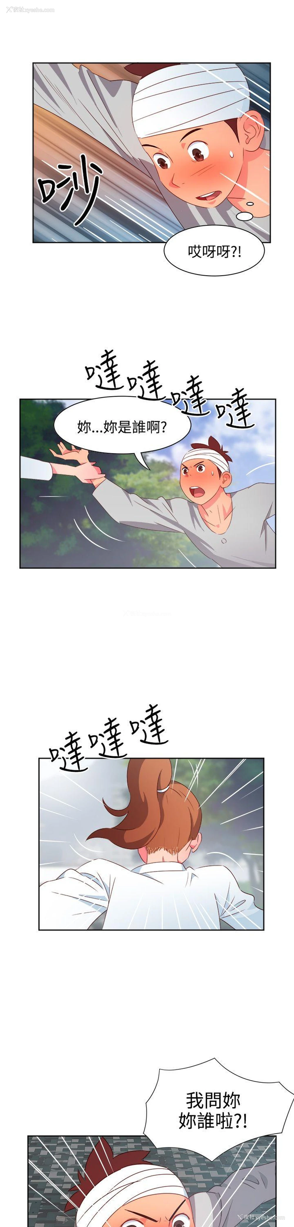 19P - 情欲灵药