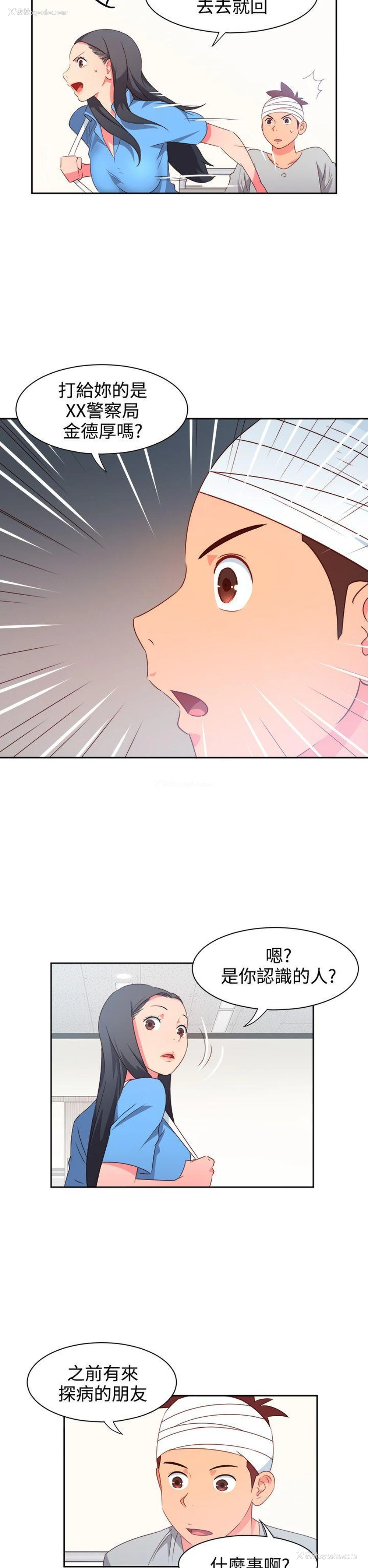 2P - 情欲灵药