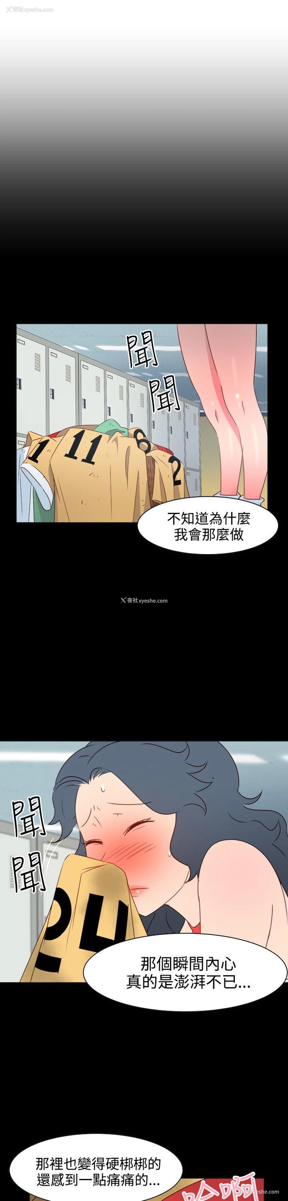 5P - 情欲灵药