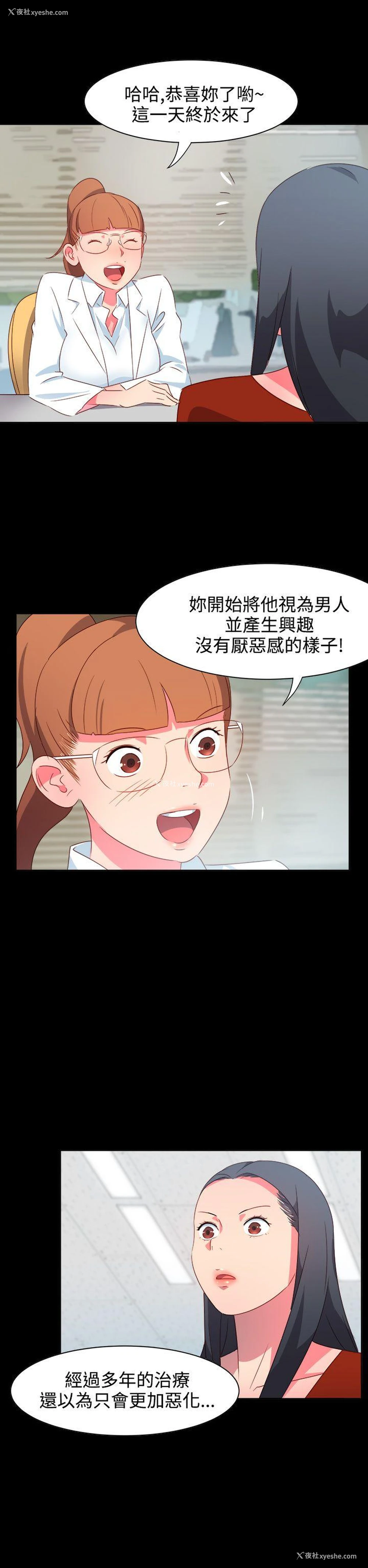 9P - 情欲灵药