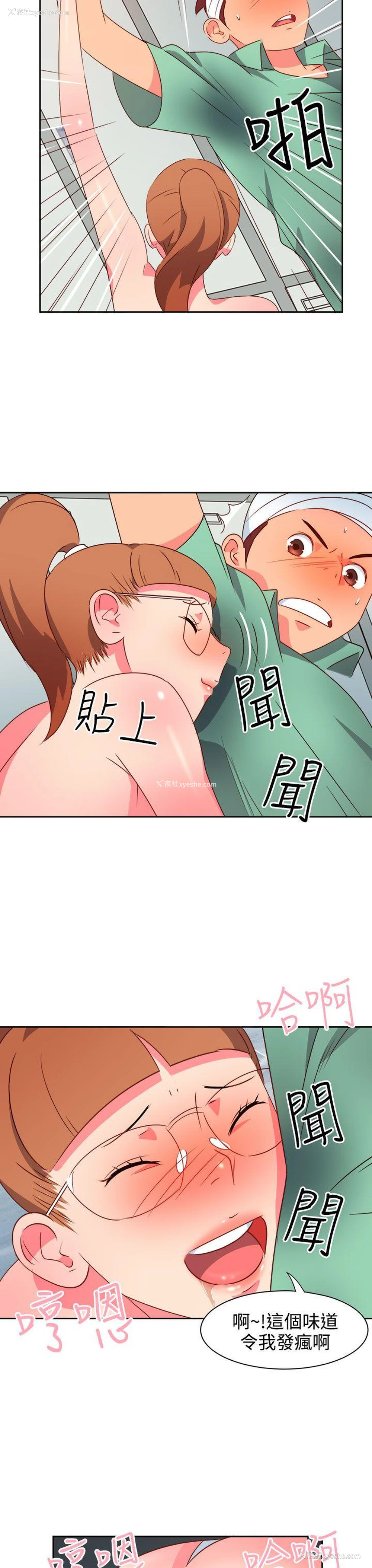 10P - 情欲灵药