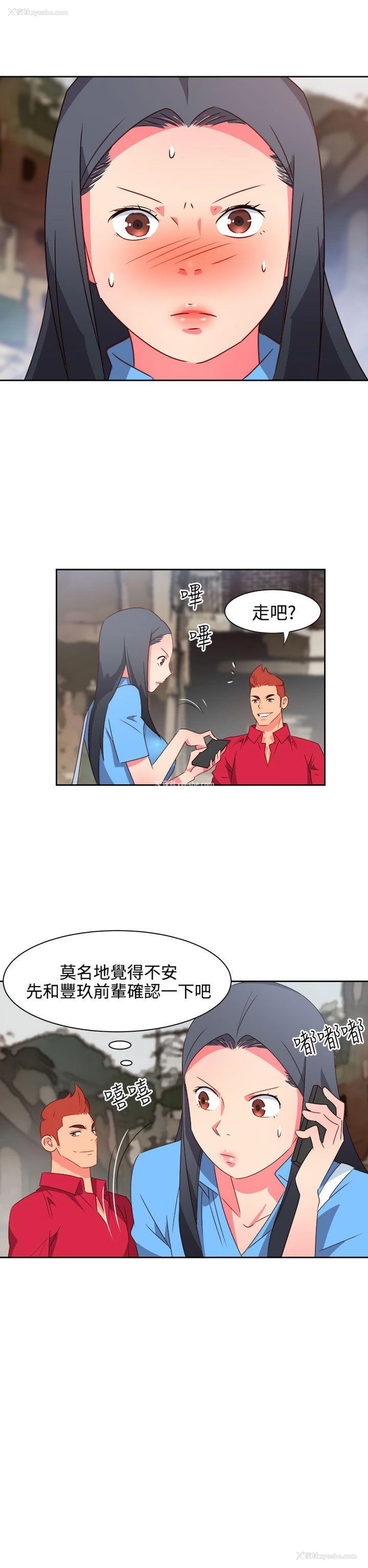 16P - 情欲灵药