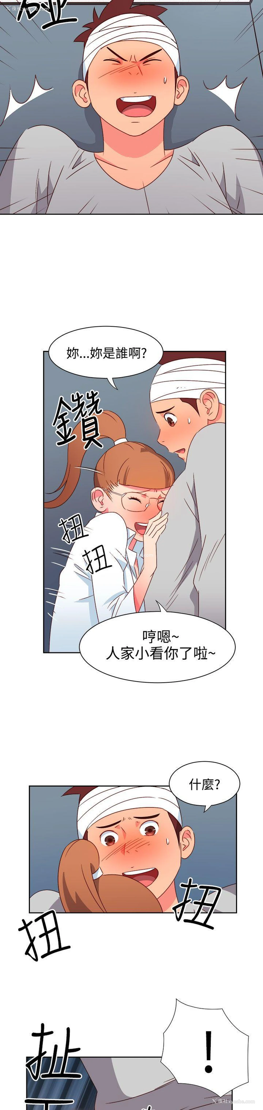 4P - 情欲灵药