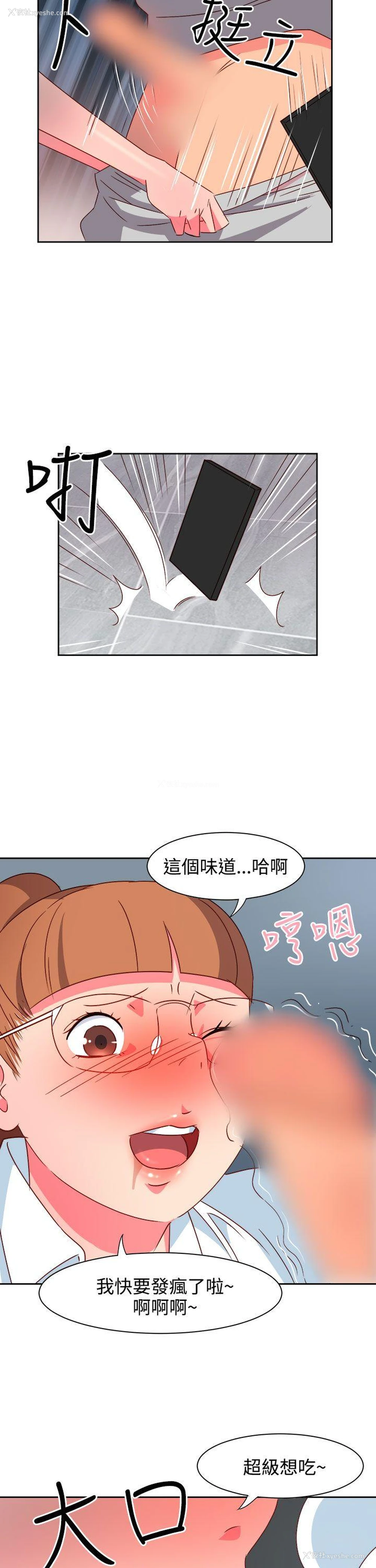 5P - 情欲灵药