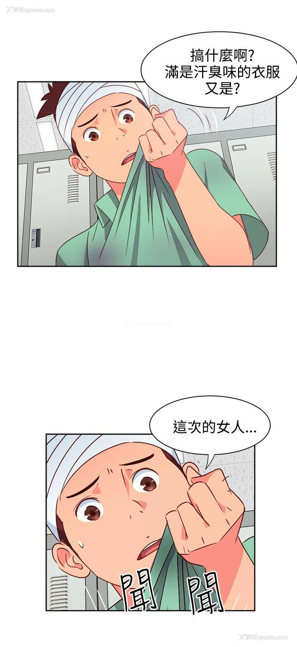 7P - 情欲灵药