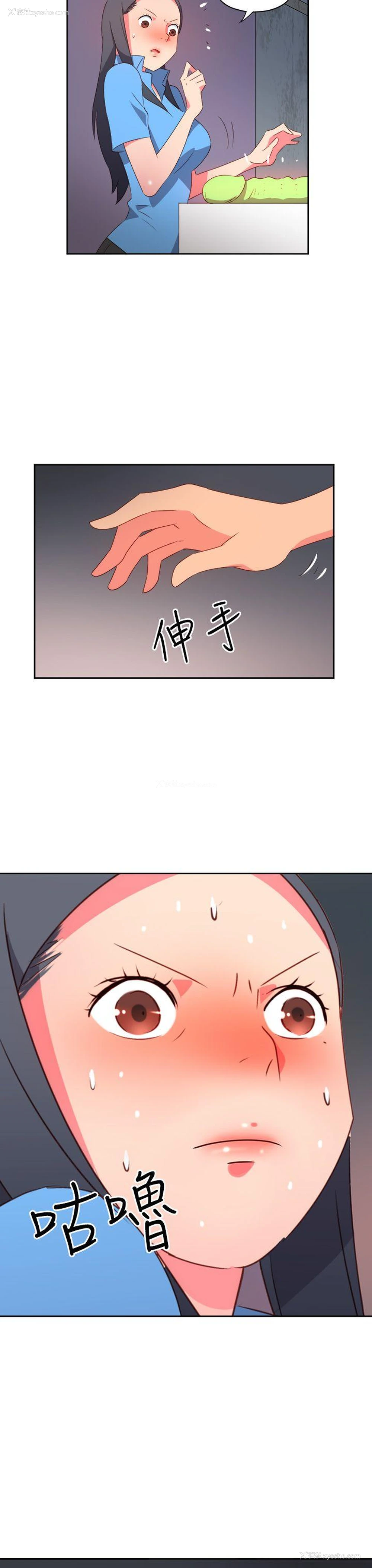 10P - 情欲灵药