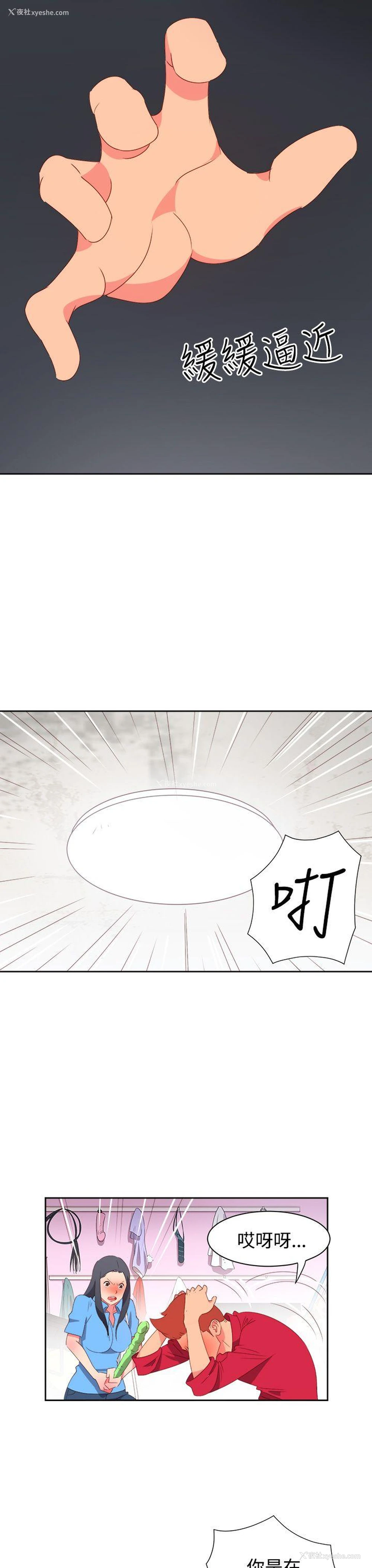 11P - 情欲灵药