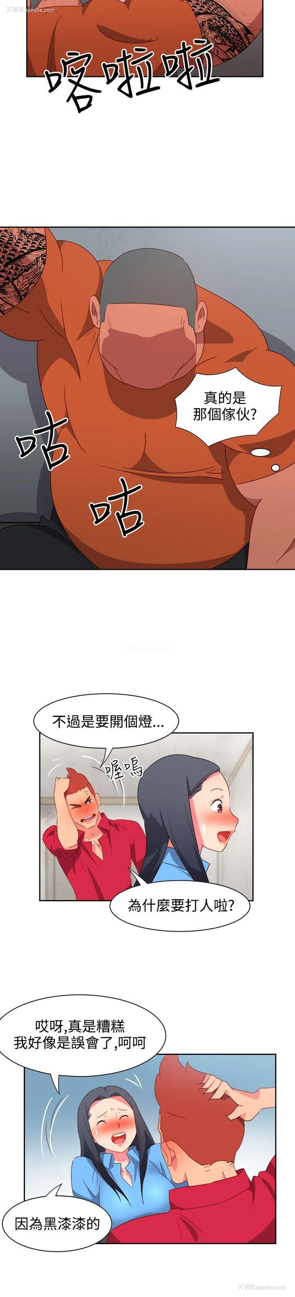 13P - 情欲灵药