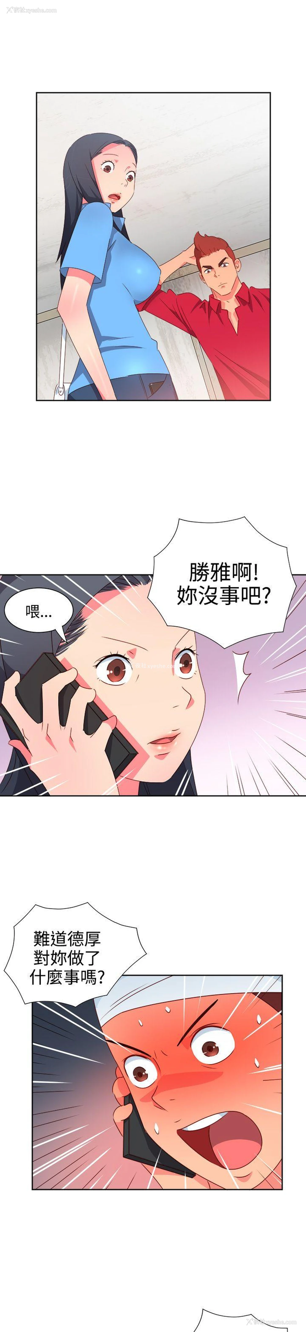 15P - 情欲灵药