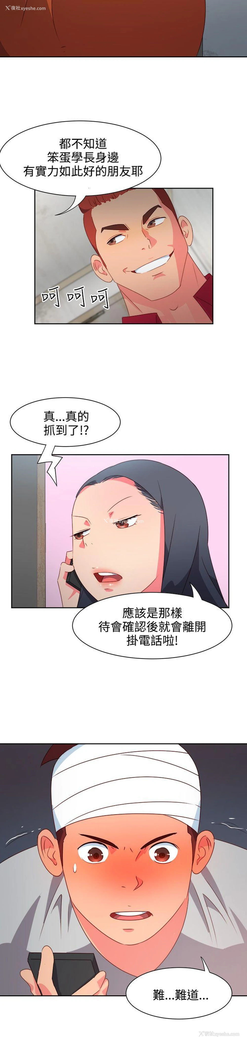 17P - 情欲灵药
