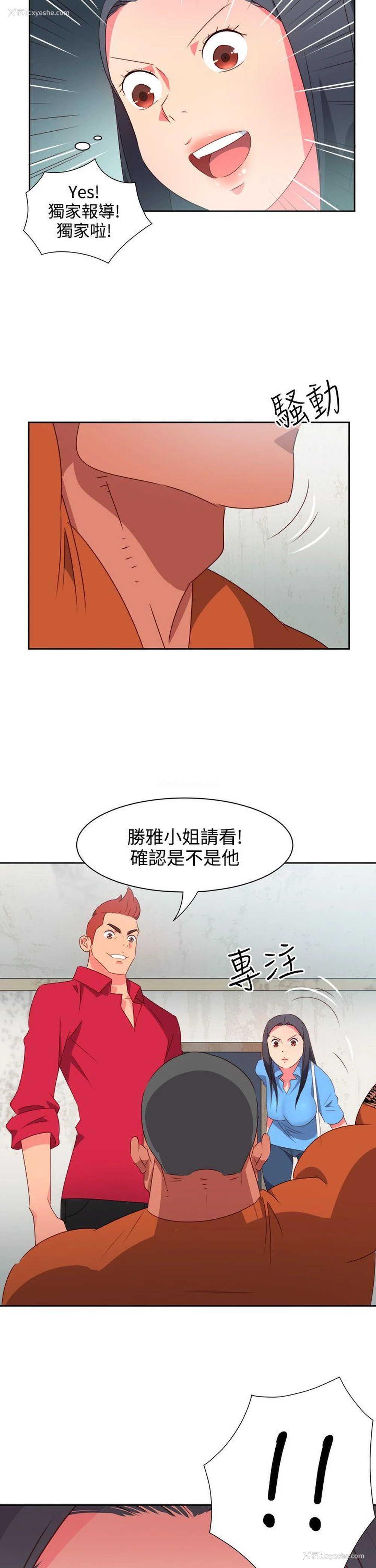 19P - 情欲灵药