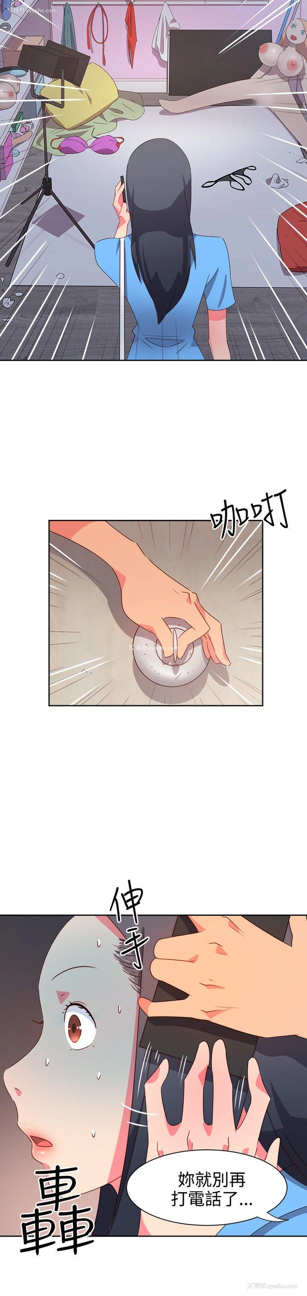 4P - 情欲灵药