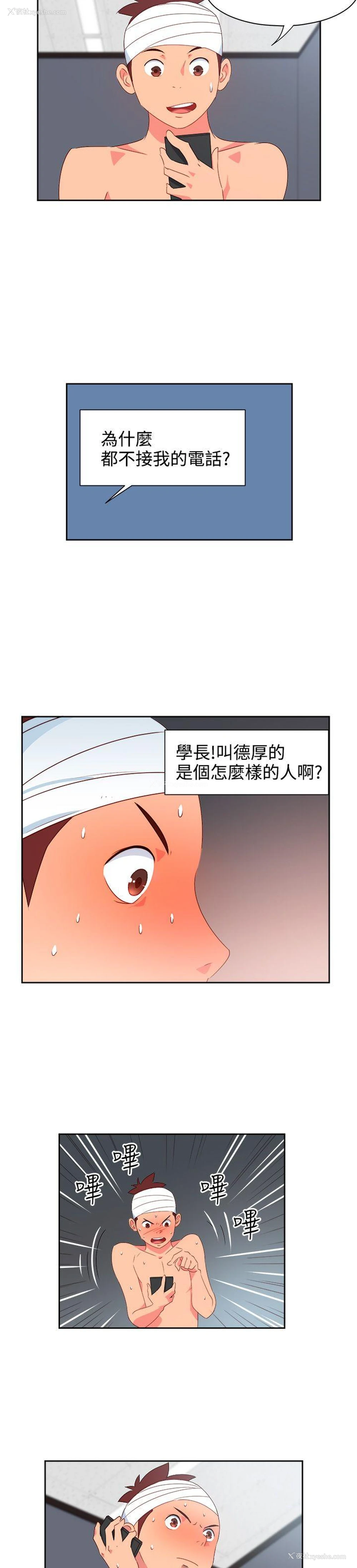 6P - 情欲灵药