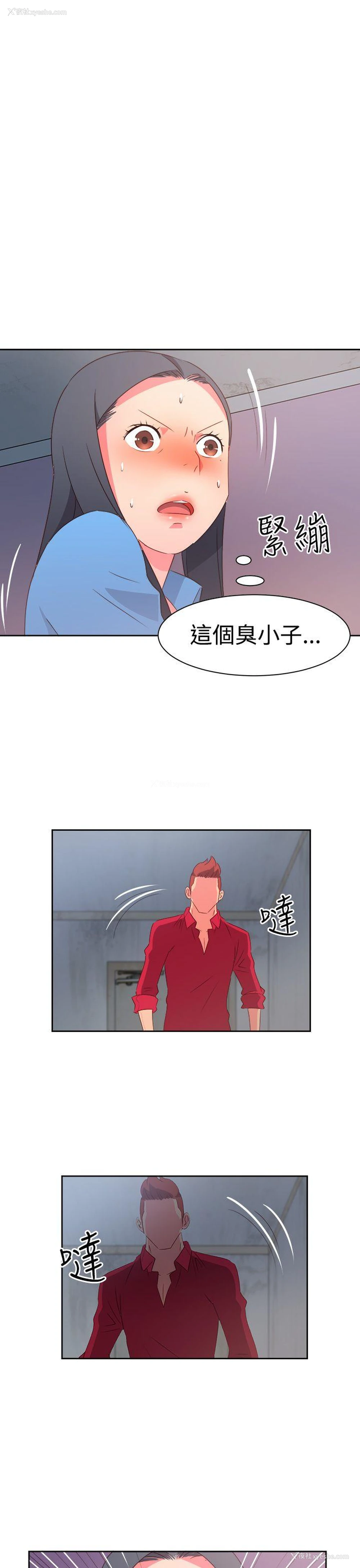 8P - 情欲灵药