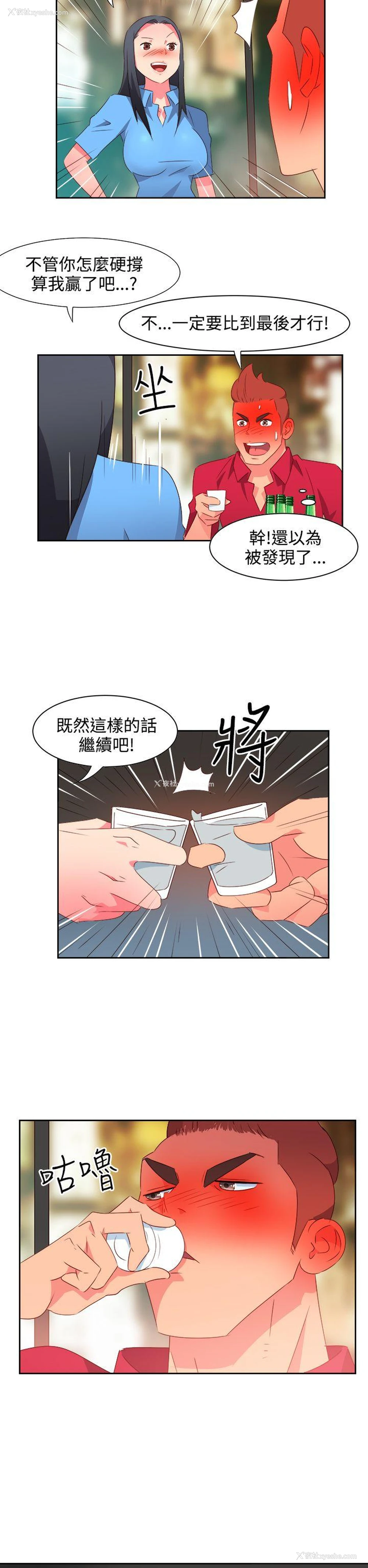 16P - 情欲灵药