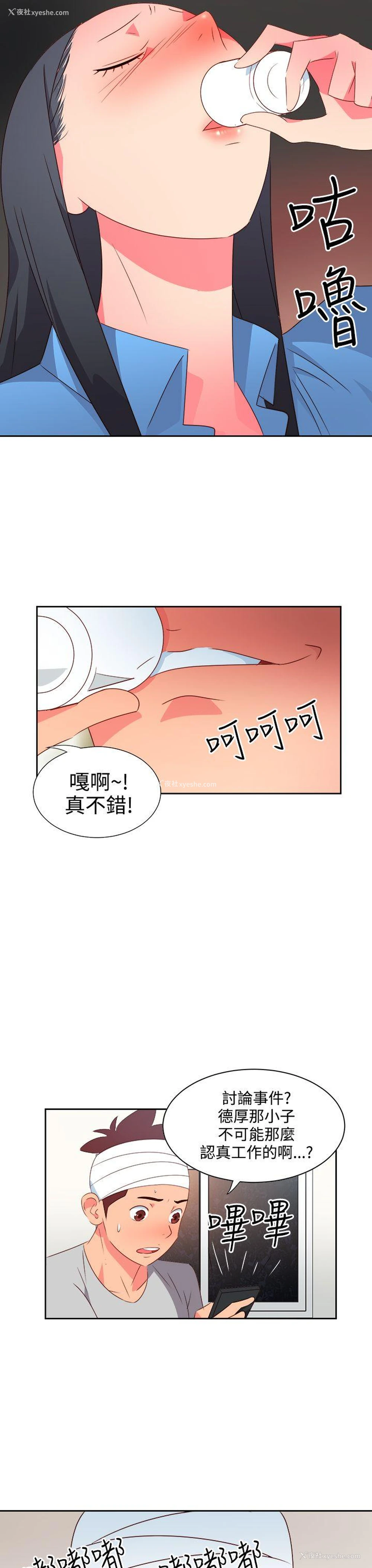 17P - 情欲灵药