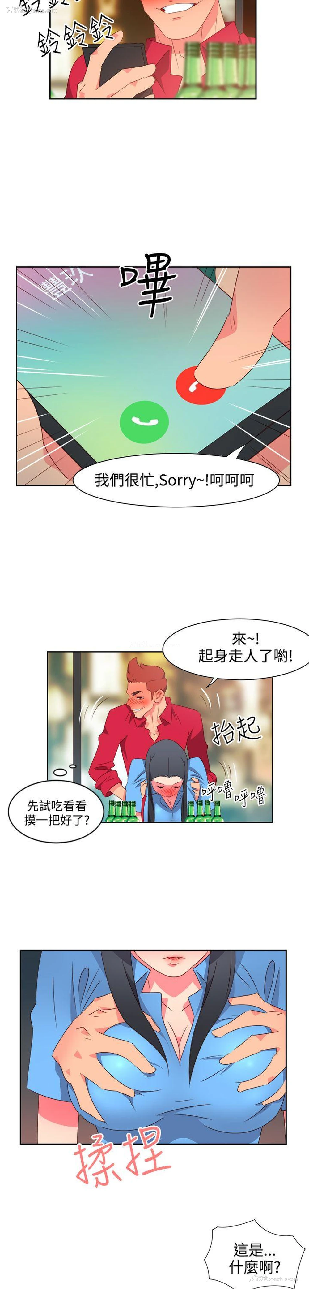 19P - 情欲灵药