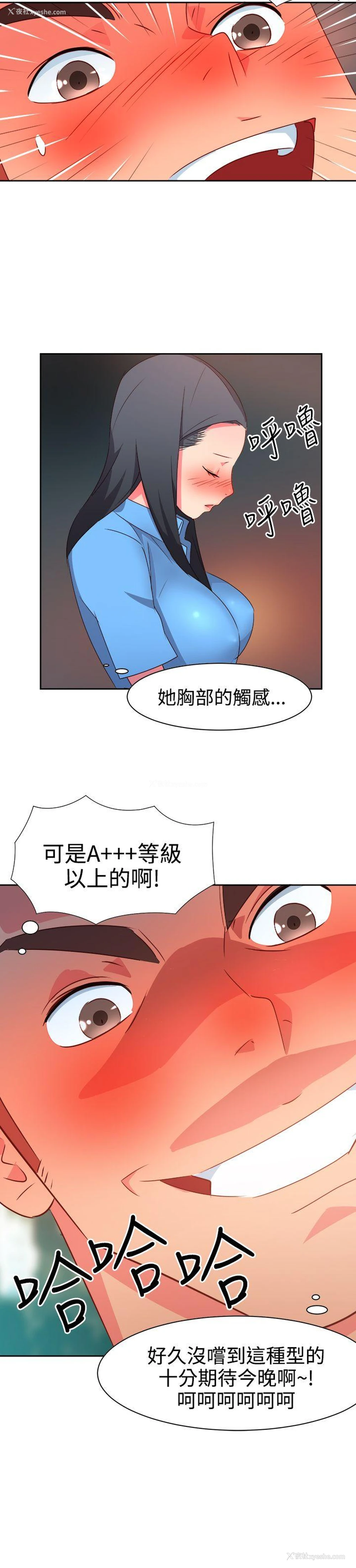 20P - 情欲灵药
