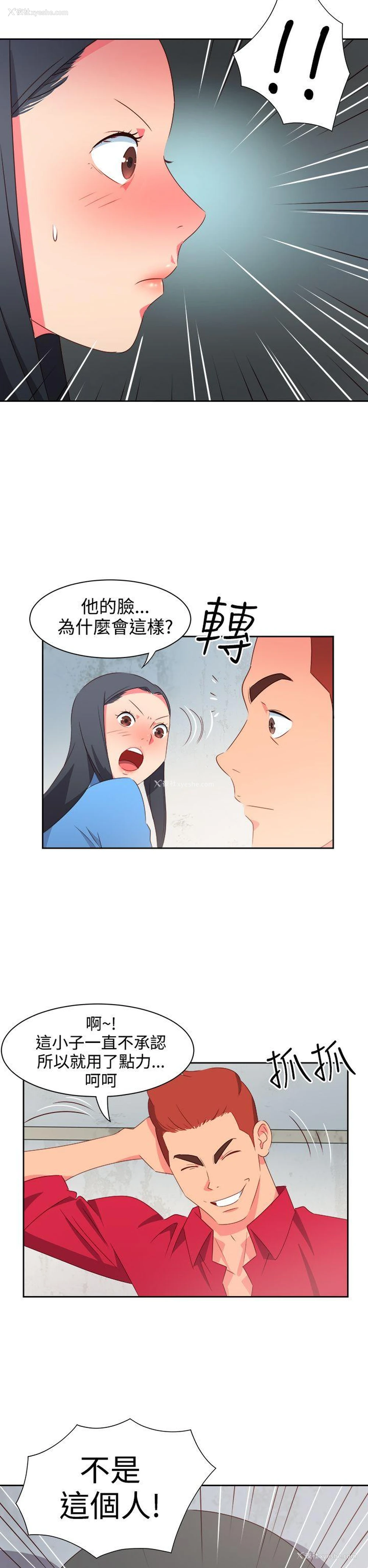2P - 情欲灵药