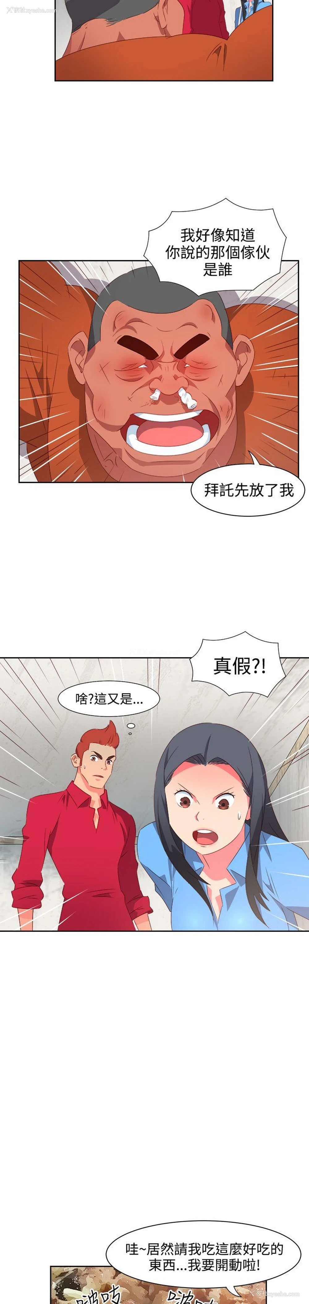 4P - 情欲灵药