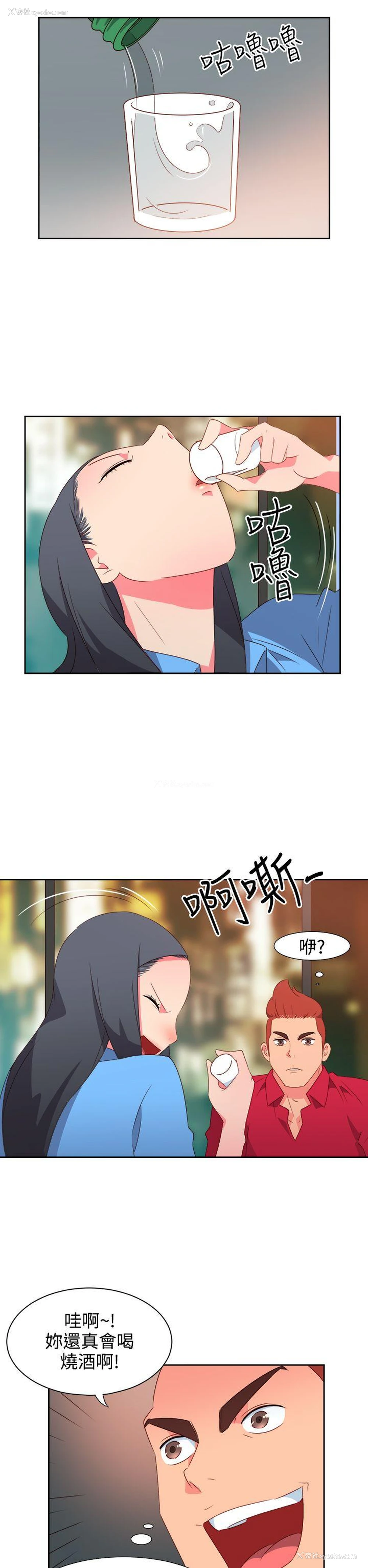 9P - 情欲灵药
